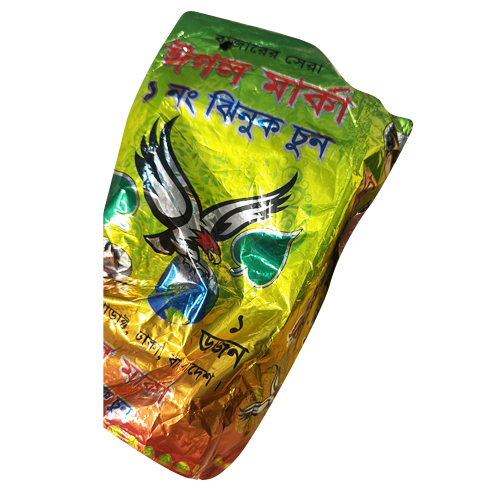 Eagle Marka  Jhunuk Cun